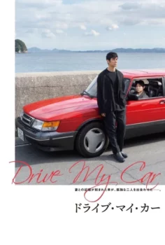 Drive My Car 2021  – Drive My Car 1080p Turkce Dublaj izle